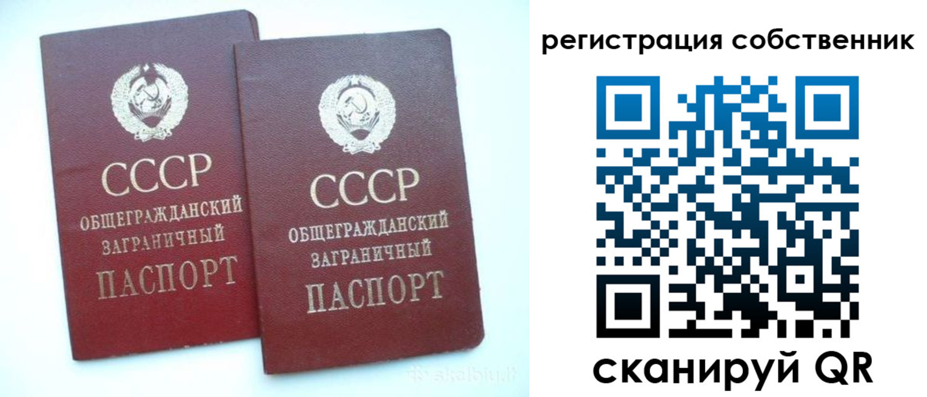 временная регистрация надежно в Лесозаводске