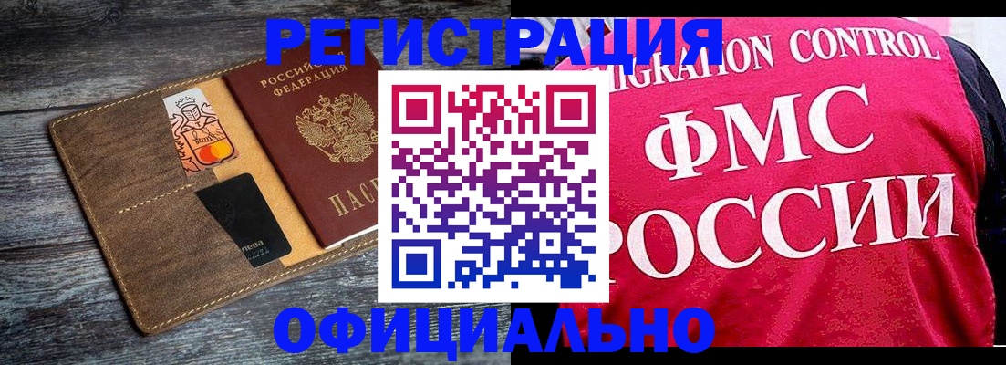 регистрация для дет. сада в Лесозаводске