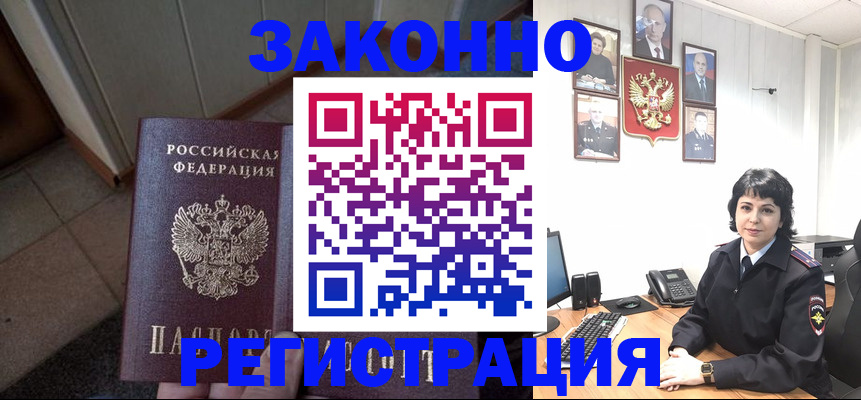 форма 3 в Лесозаводске