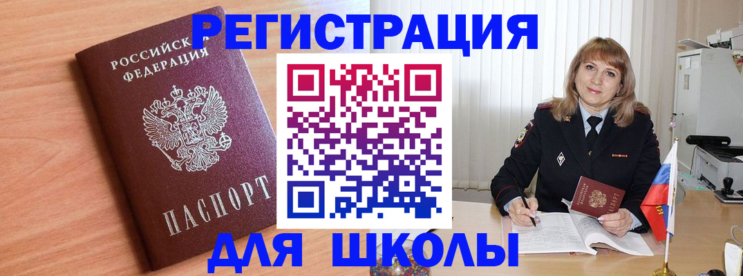 форма 3 в Лесозаводске